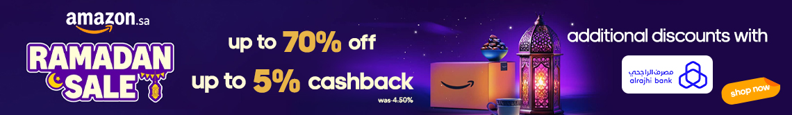 Amazon.sa Coupons