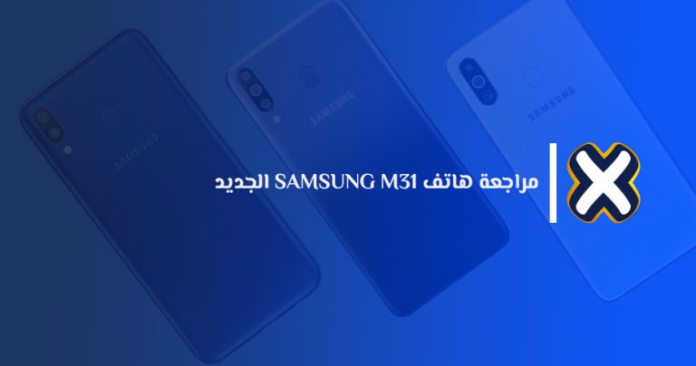 samsung m31 jumia