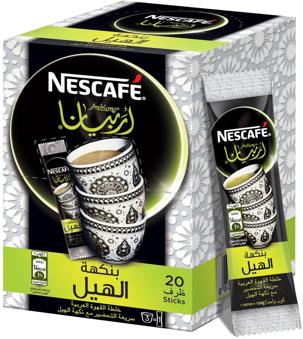 نسكافيه ارابيانا قهوة عربية من سوق مصر