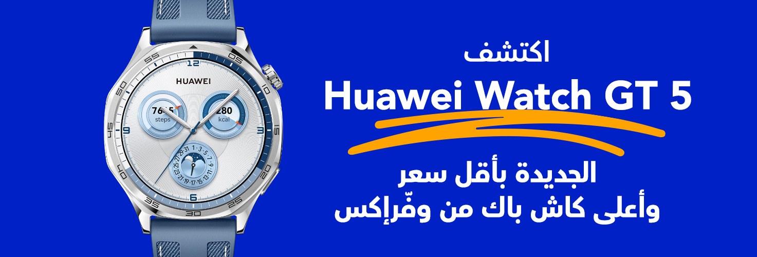 مميزات وعيوب Huawei Watch GT 5 الجديدة