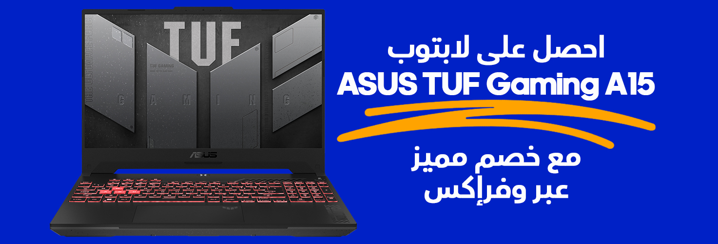 مواصفات لاب توب ASUS TUF Gaming A15