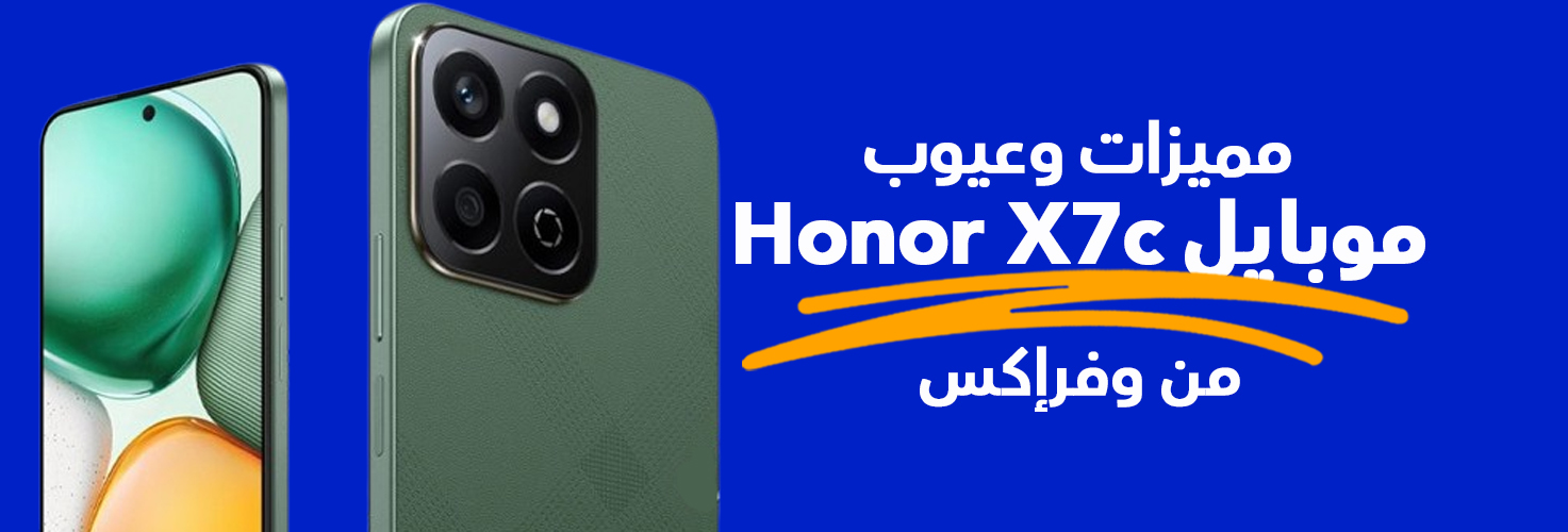 موبايل Honor X7c