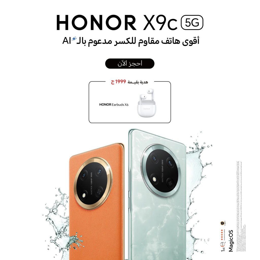 Honor X9c