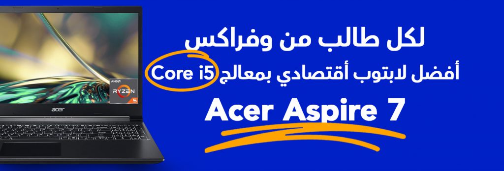 مواصفات لابتوب أيسر إسبيير 7 (Acer Aspire 7)