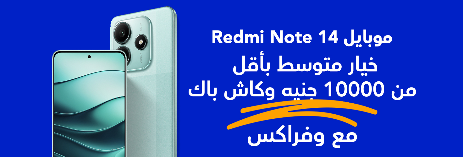 سعر ومواصفات موبايل Redmi Note 14 مع وفراكس